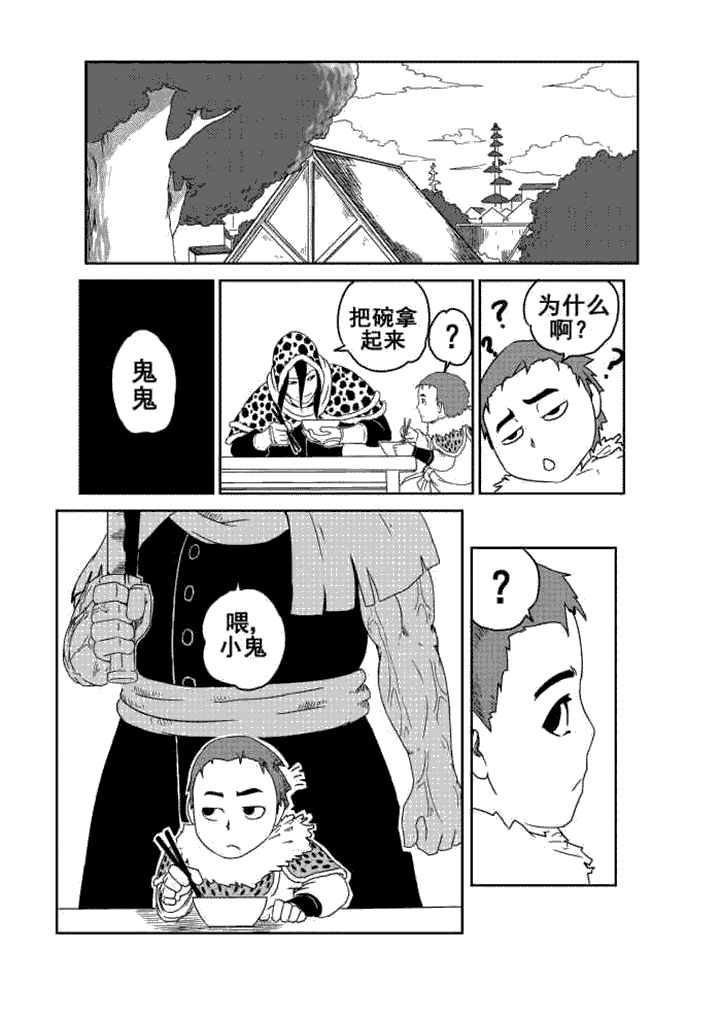 第4章：7
