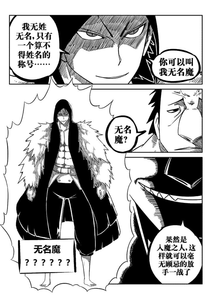 第75章：5