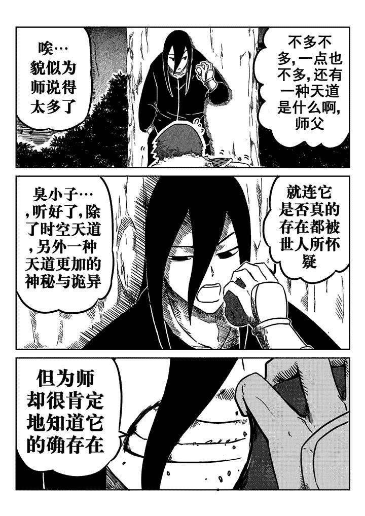 第18章：5