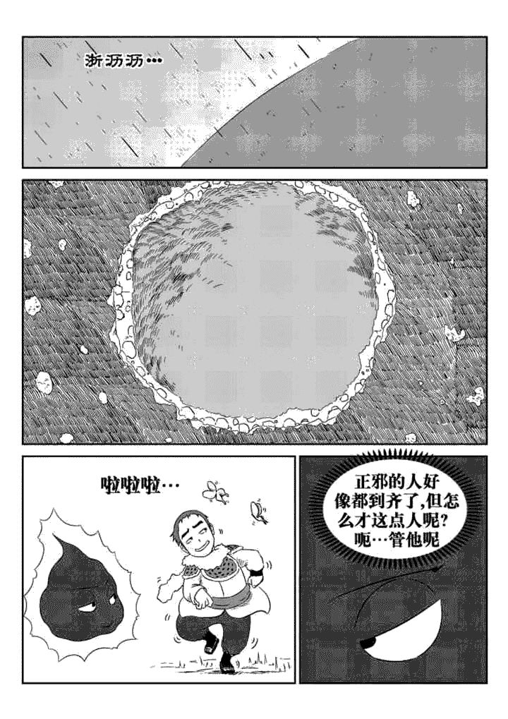 第45章：5