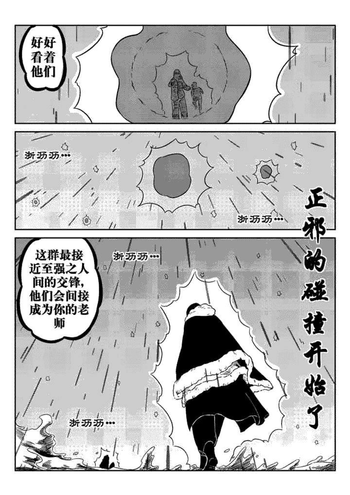 第50章：8