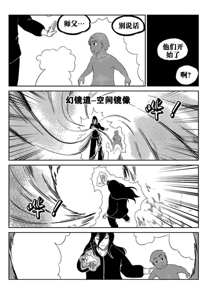 第50章：7