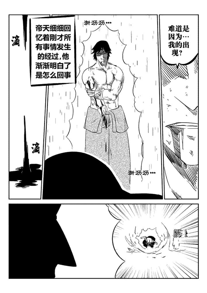 第60章：5