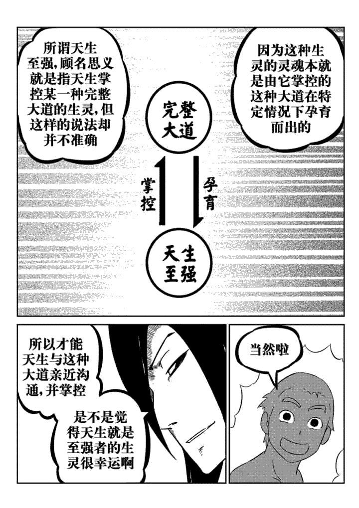第62章：5