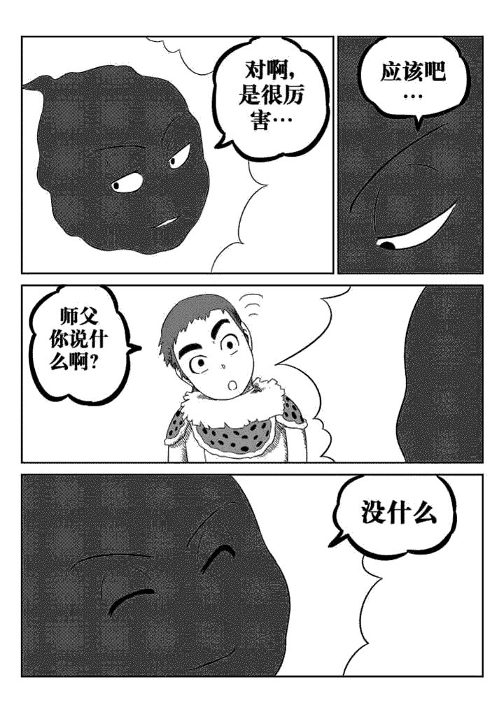 第39章：6