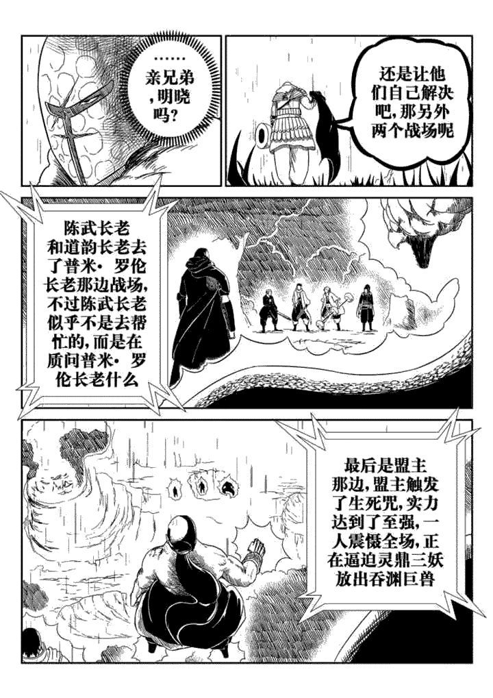 第70章：7
