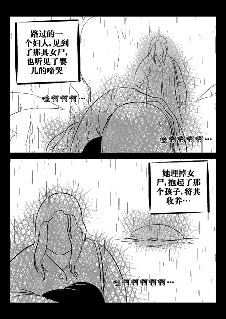 第56章：7