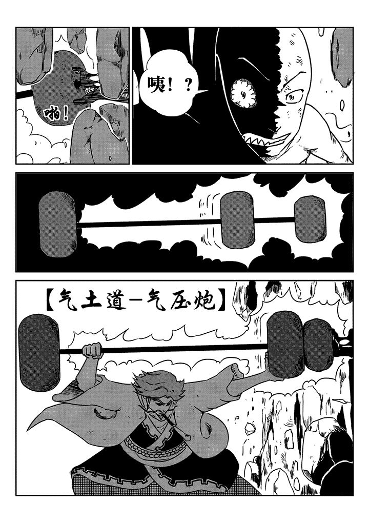 第25章：4