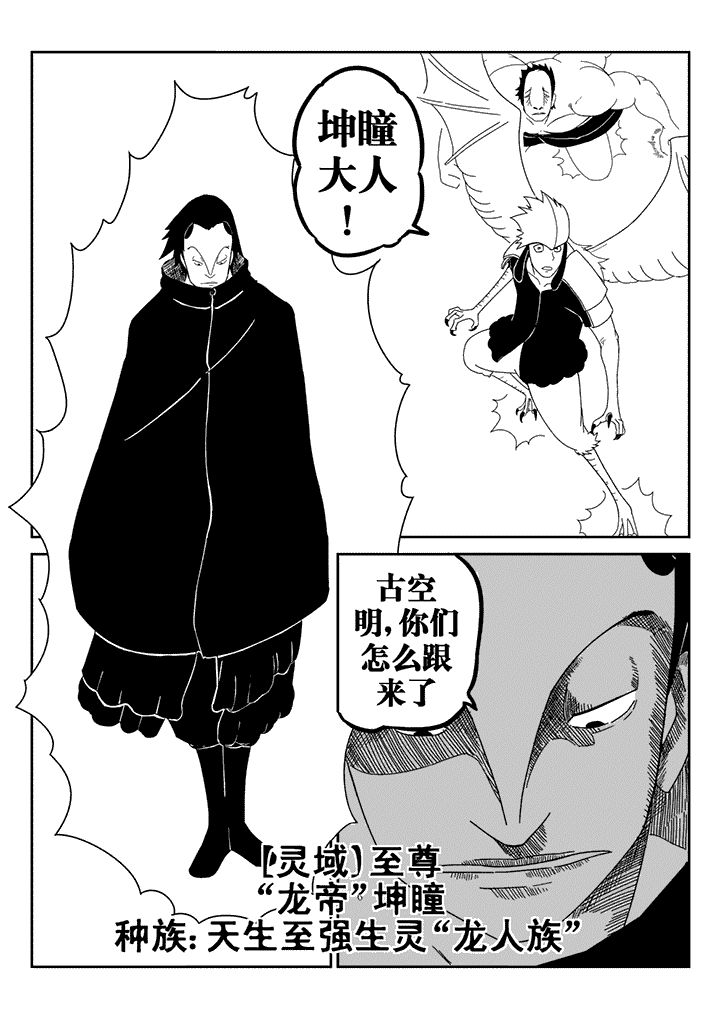 第33章：5