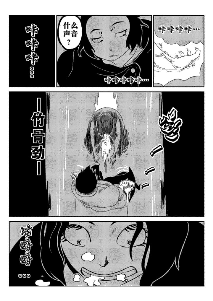 第52章：7