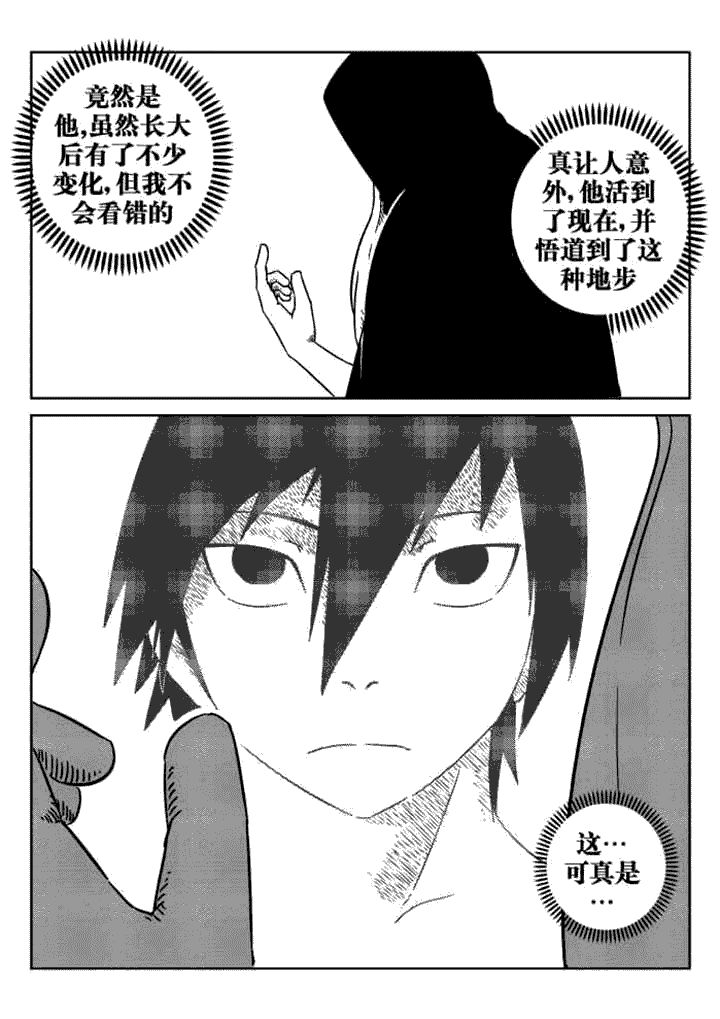 第48章：7