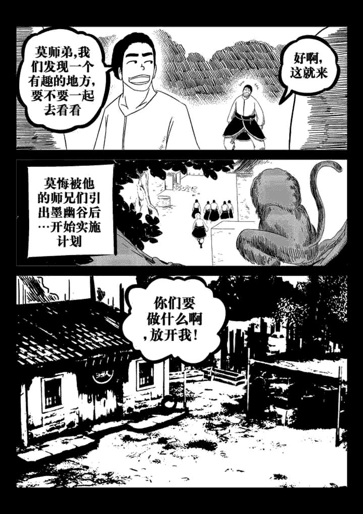 第69章：5