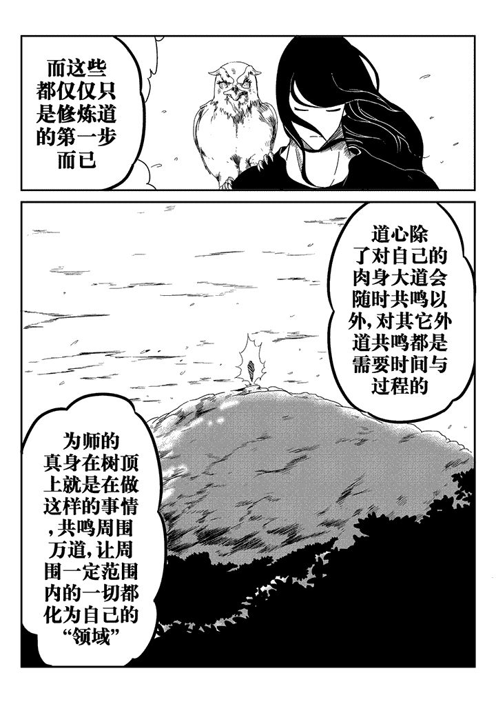 第28章：5