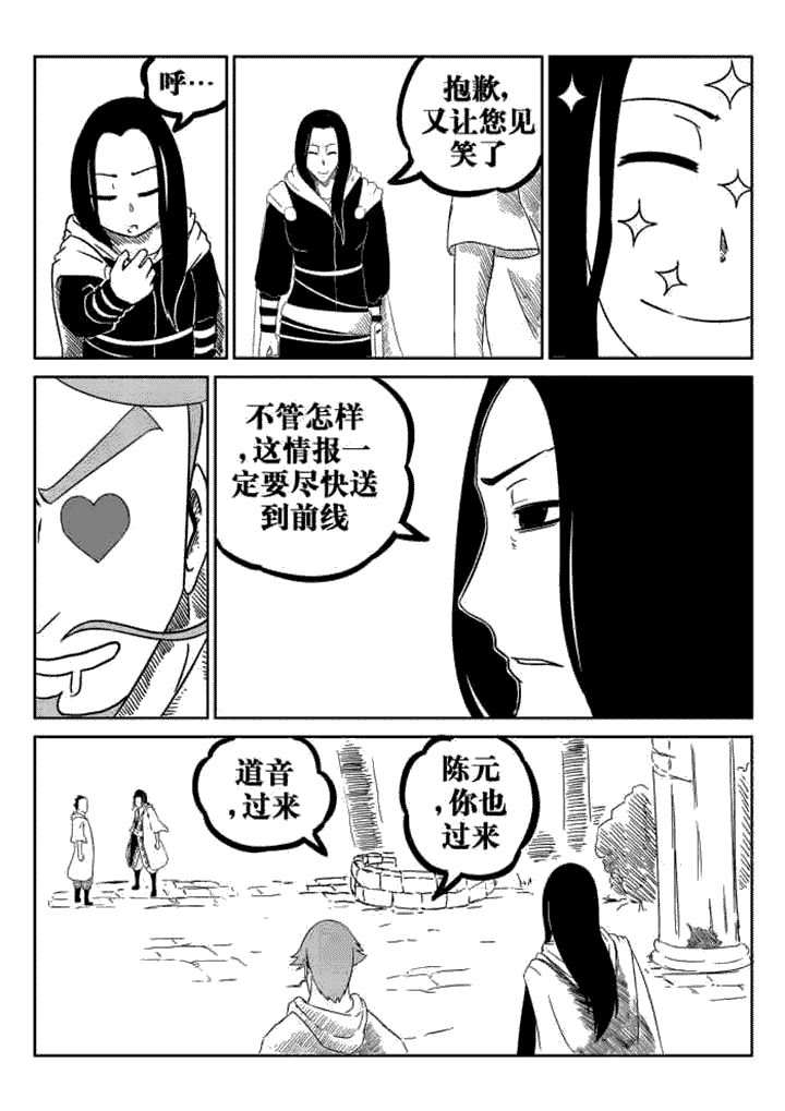 第41章：2