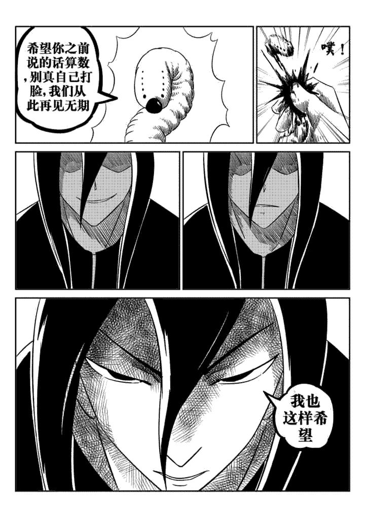 第74章：5