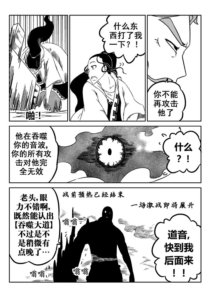 第20章：8