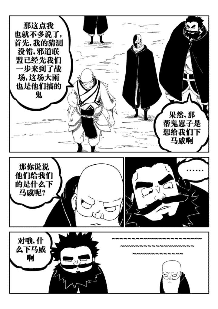第43章：6