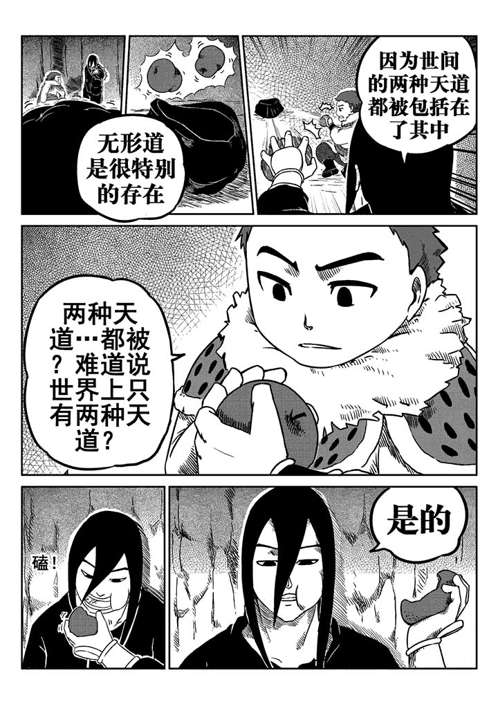 第18章：2