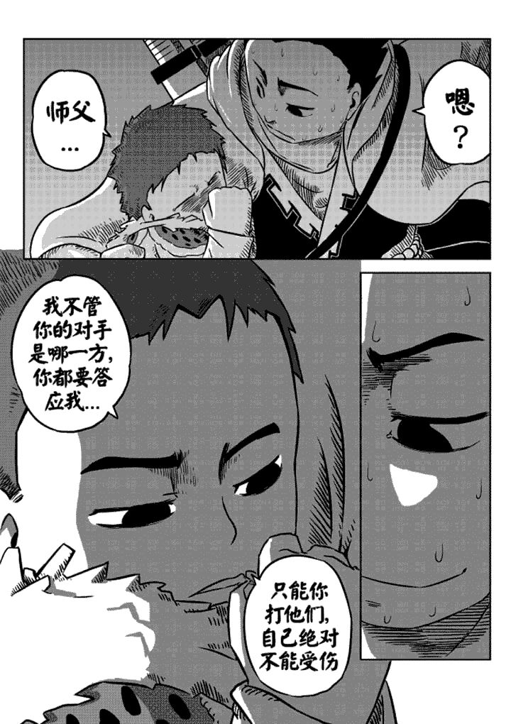 第10章：8
