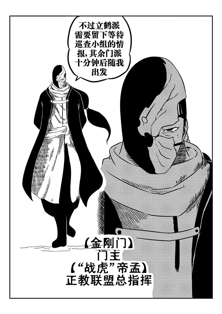 第30章：5