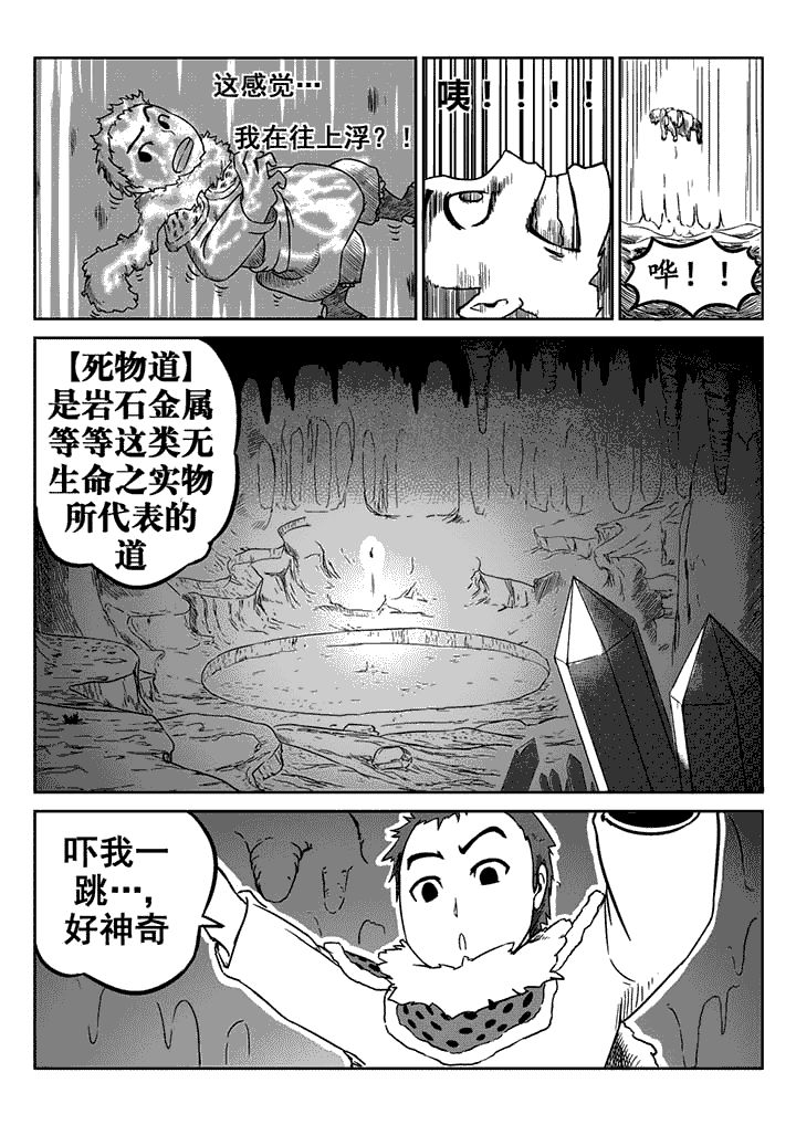 第17章：8