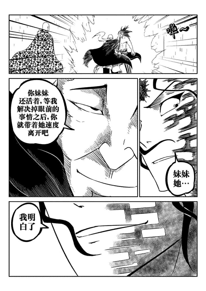第79章：2