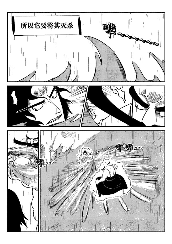 第59章：3