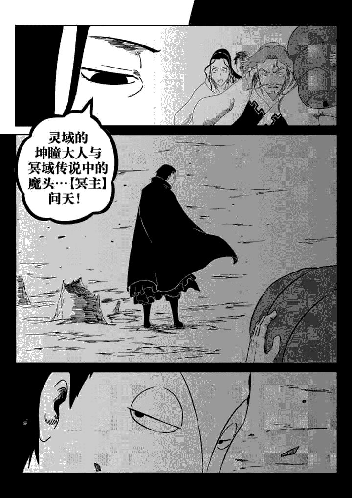 第40章：8