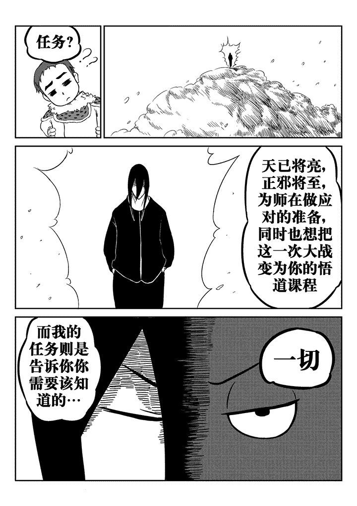 第27章：5