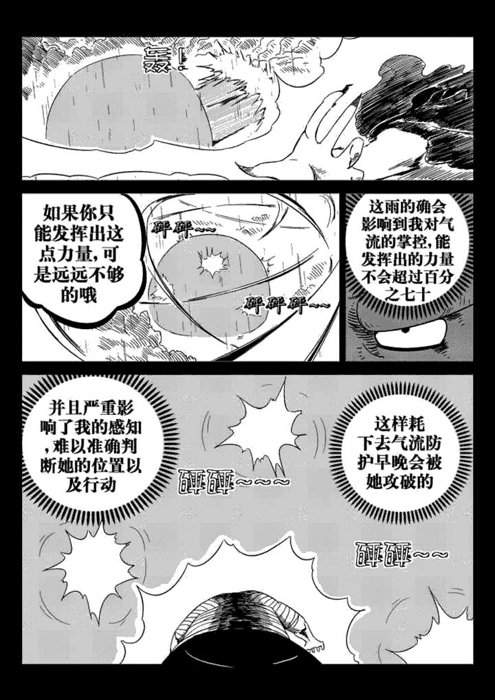 第66章：7