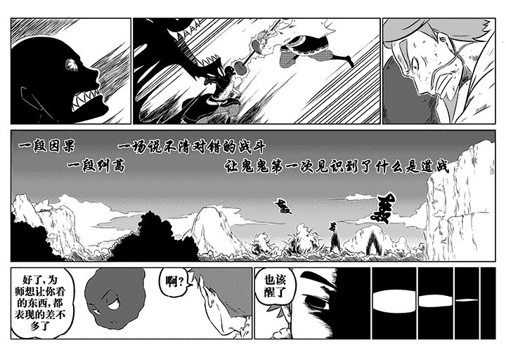 第26章：6