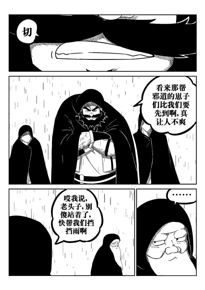 第42章：5