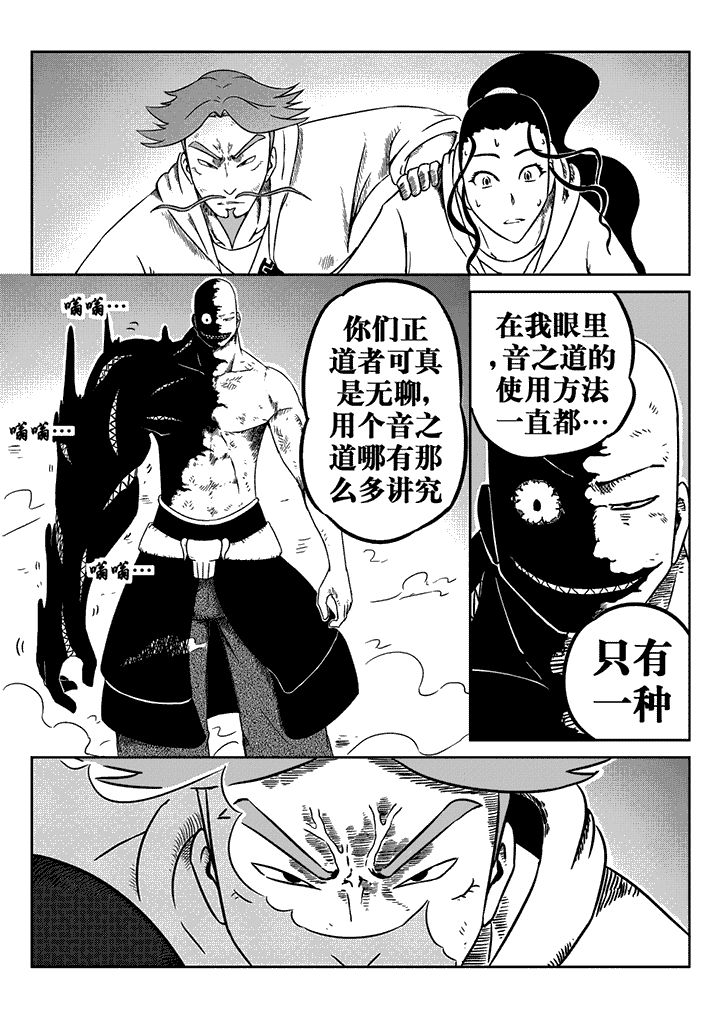 第21章：1