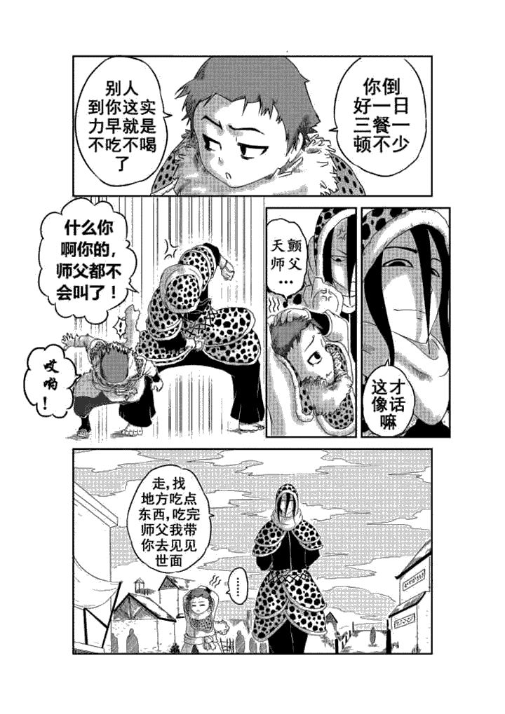 第1章：5