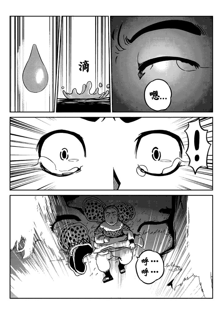 第13章：7