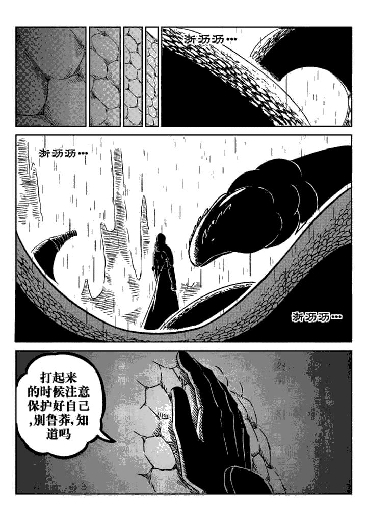 第44章：6