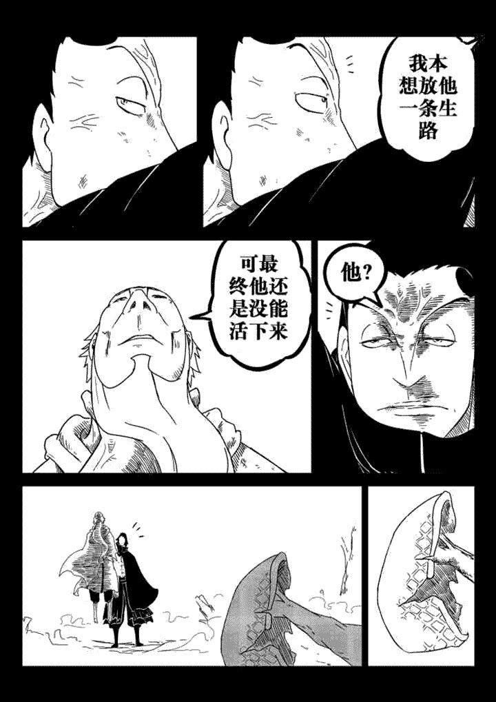第36章：6