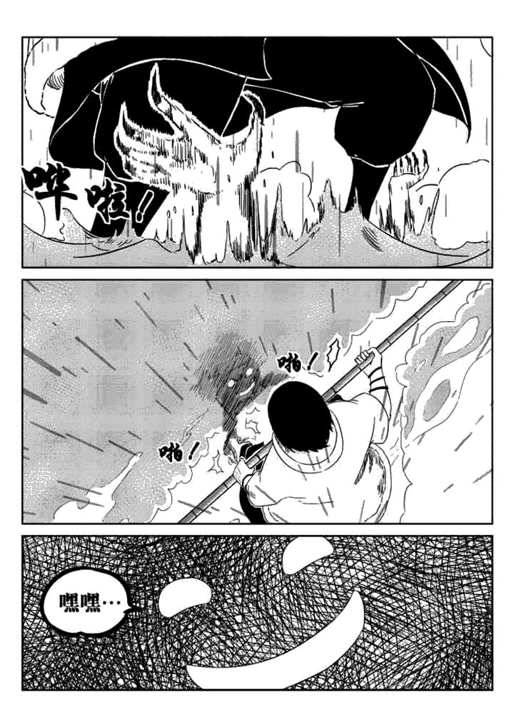 第52章：4