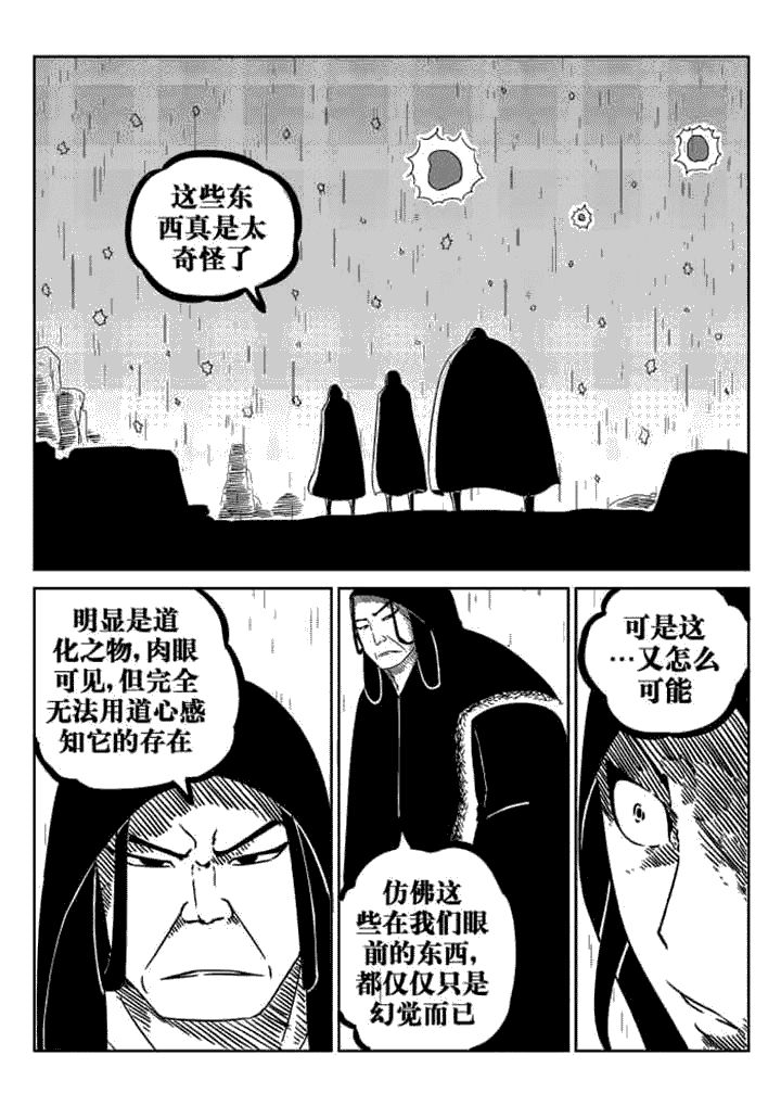 第49章：3