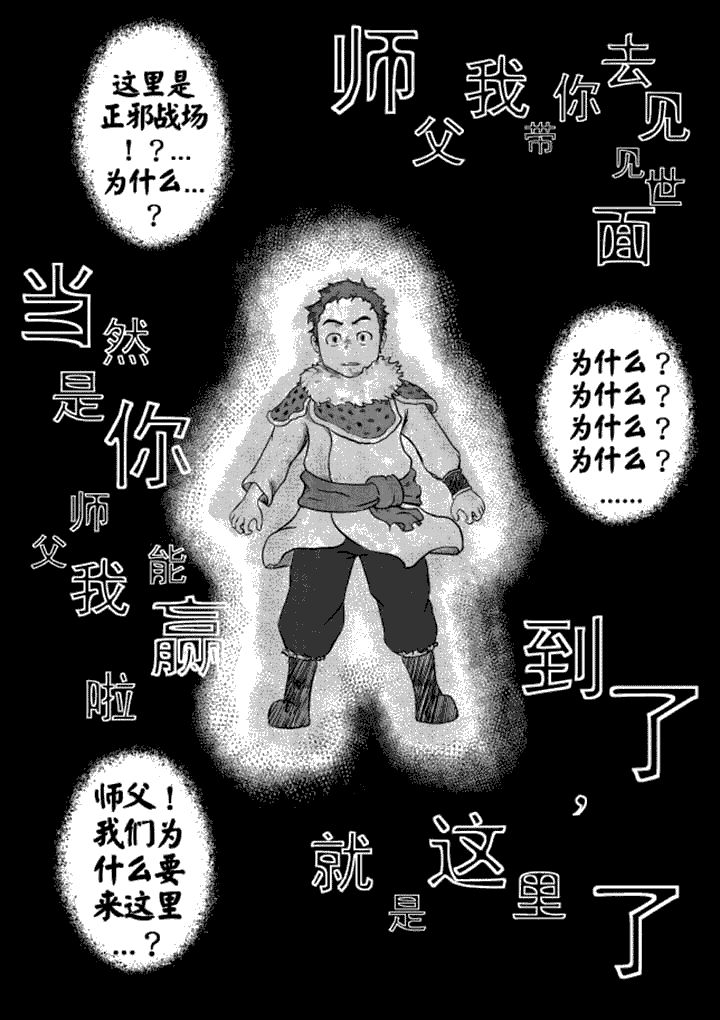第9章：0