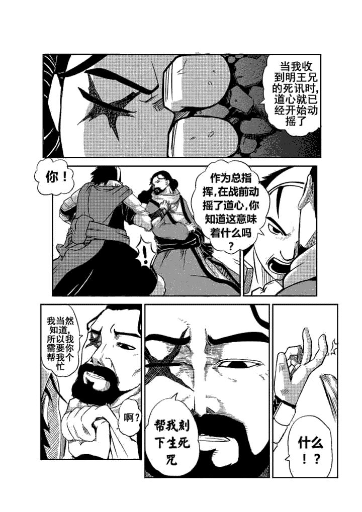 第3章：5