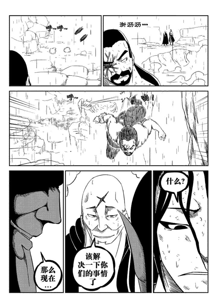 第78章：7