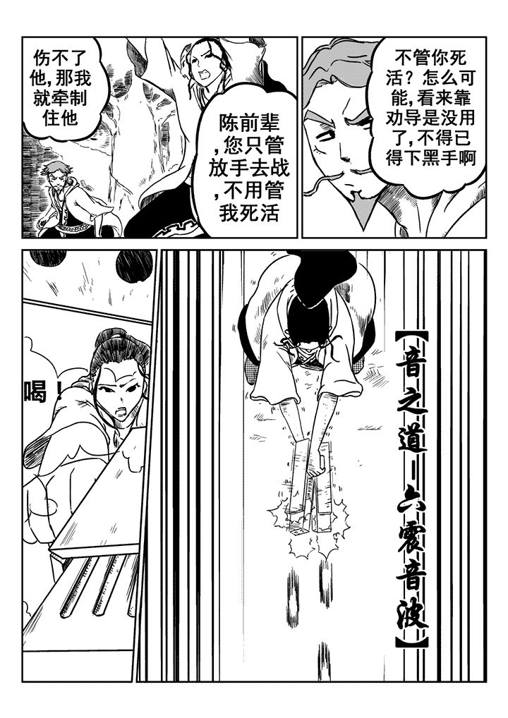 第20章：6