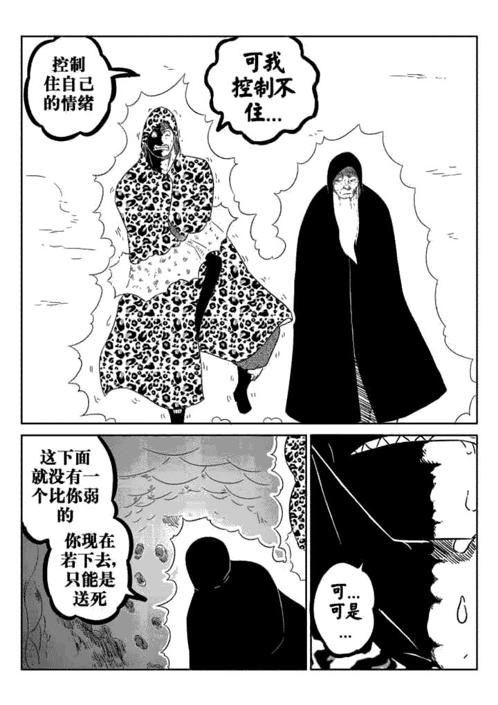 第46章：7