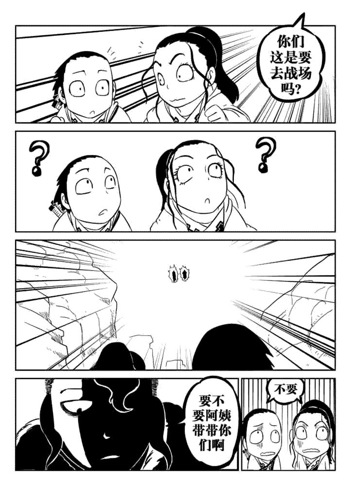 第63章：8