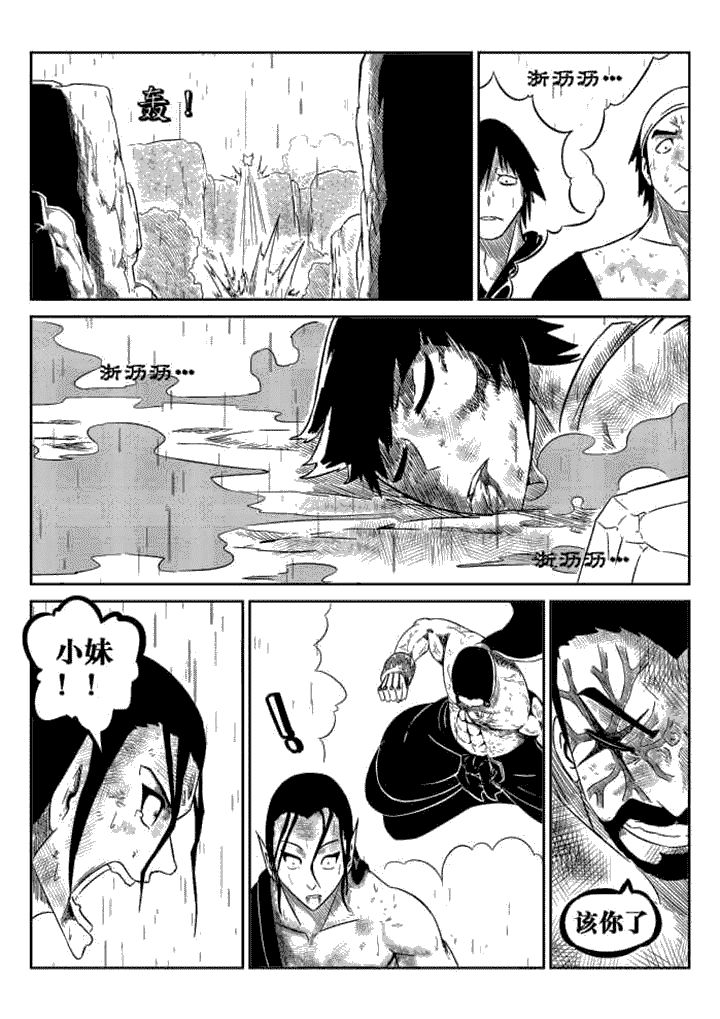 第77章：7