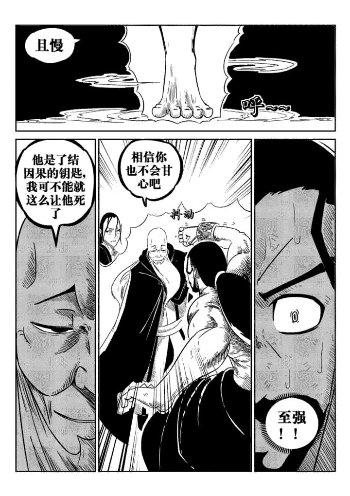 第77章：8
