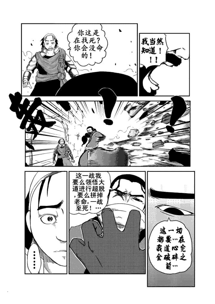 第3章：6