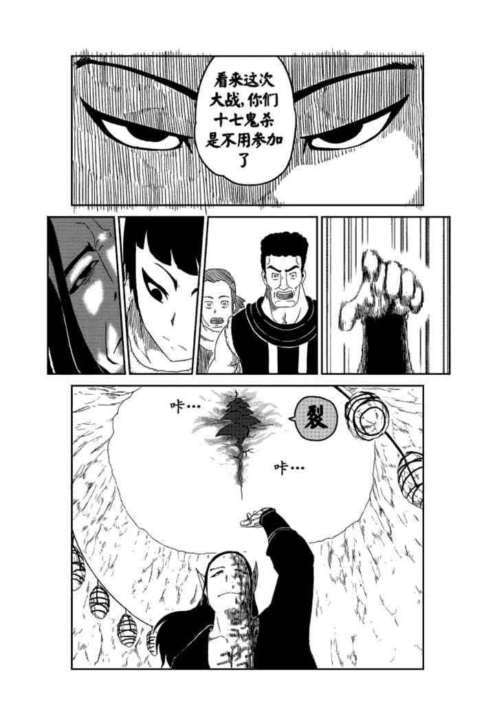 第4章：5
