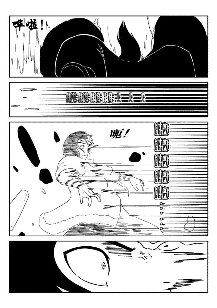 第54章：7